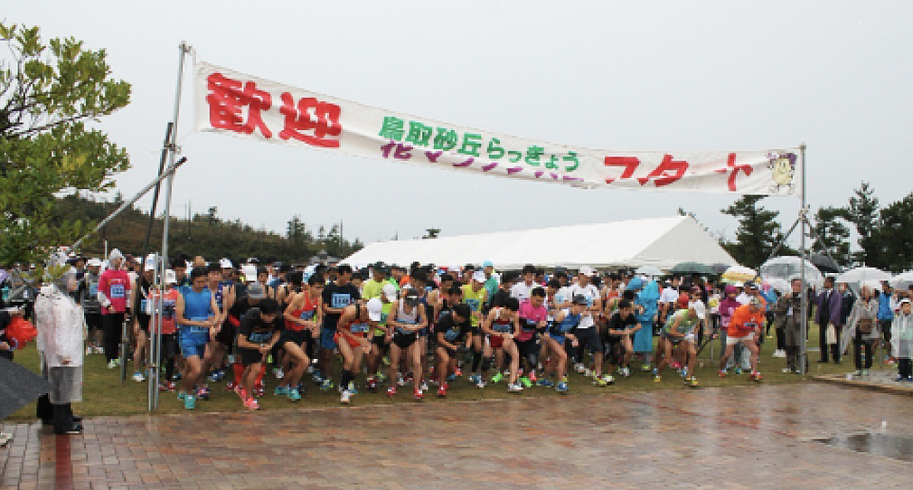 スポーツ奨励支援金