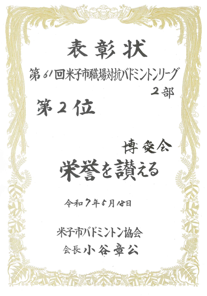 図1