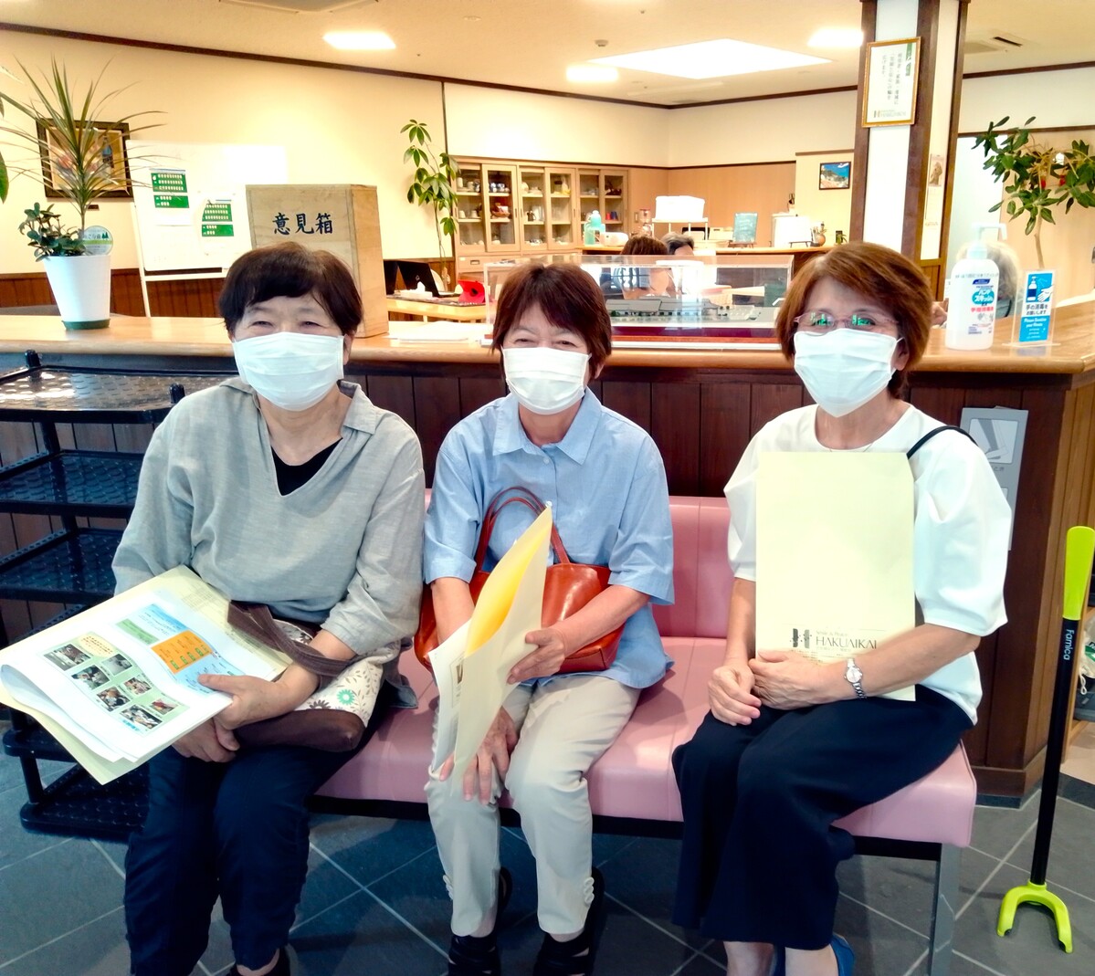 見学会