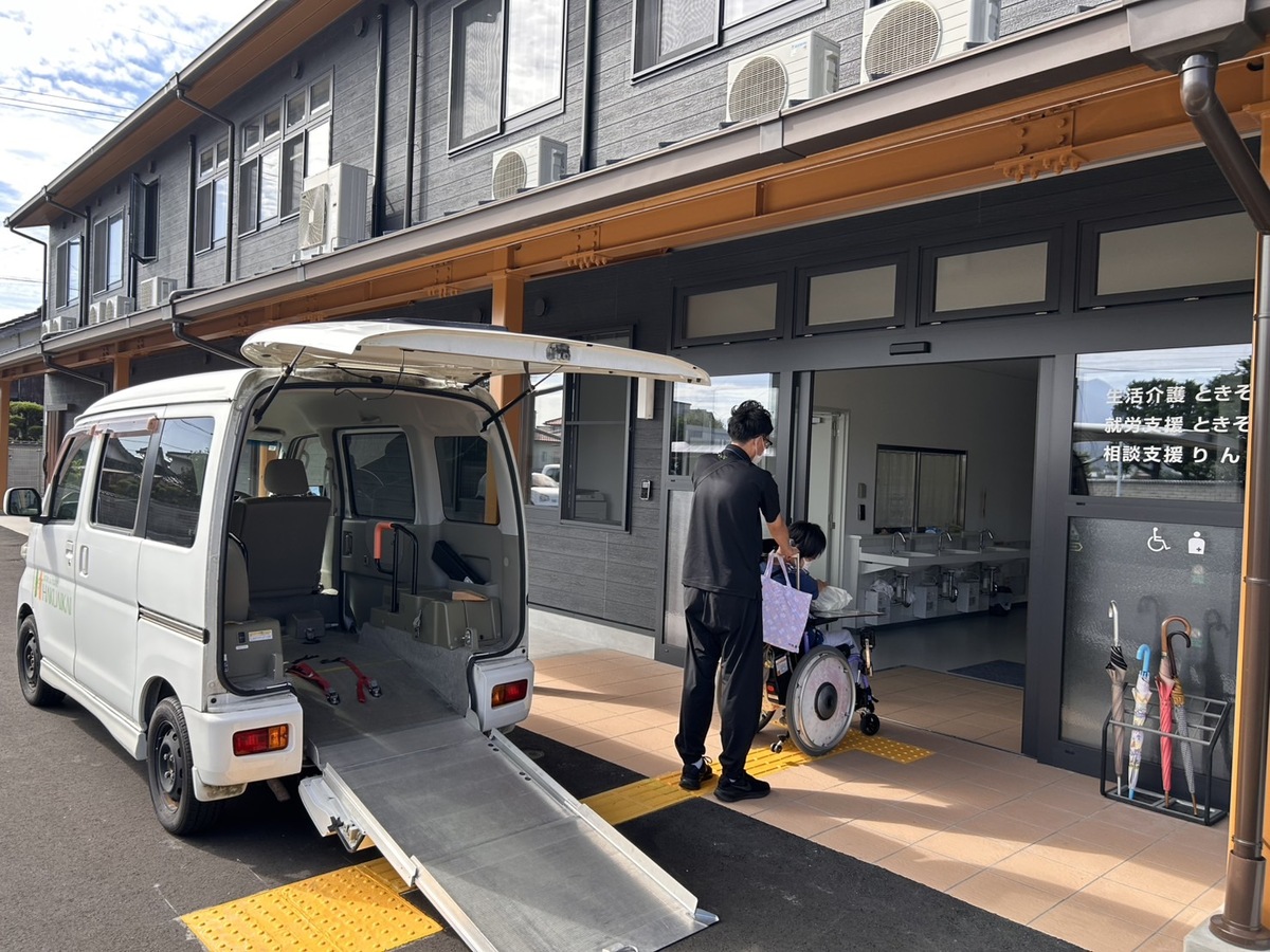 生活介護送迎