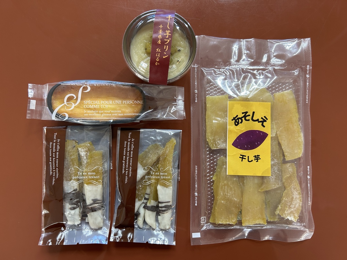 あそしえ商品