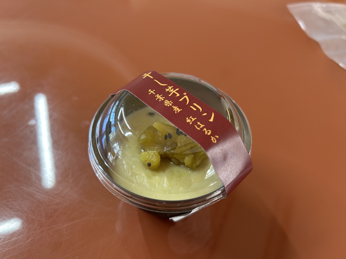 プリン