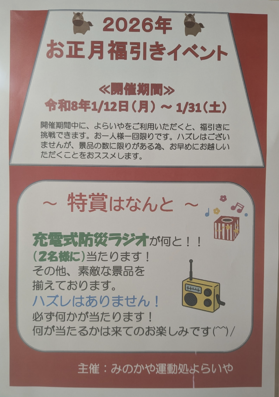 Screenshot_20251222-132816[1]