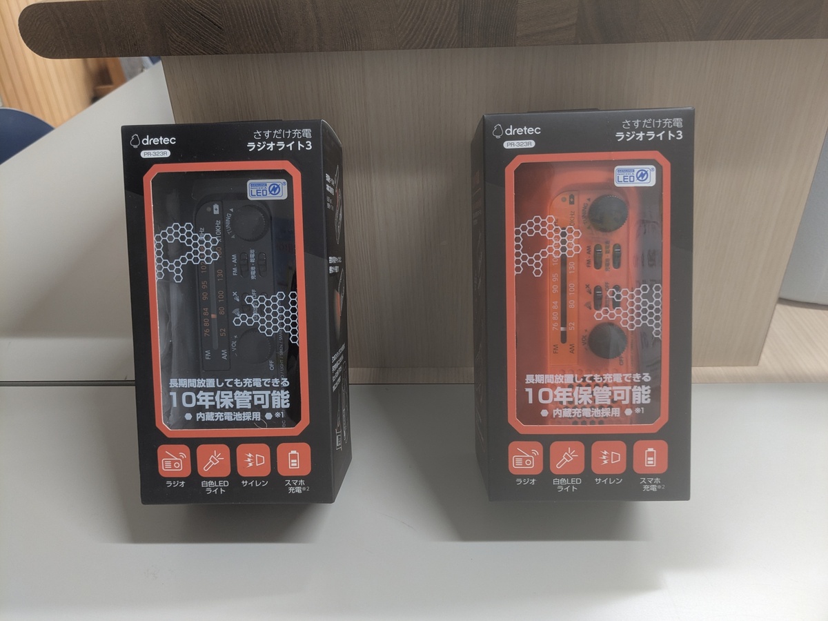 PXL_20260114_001422870