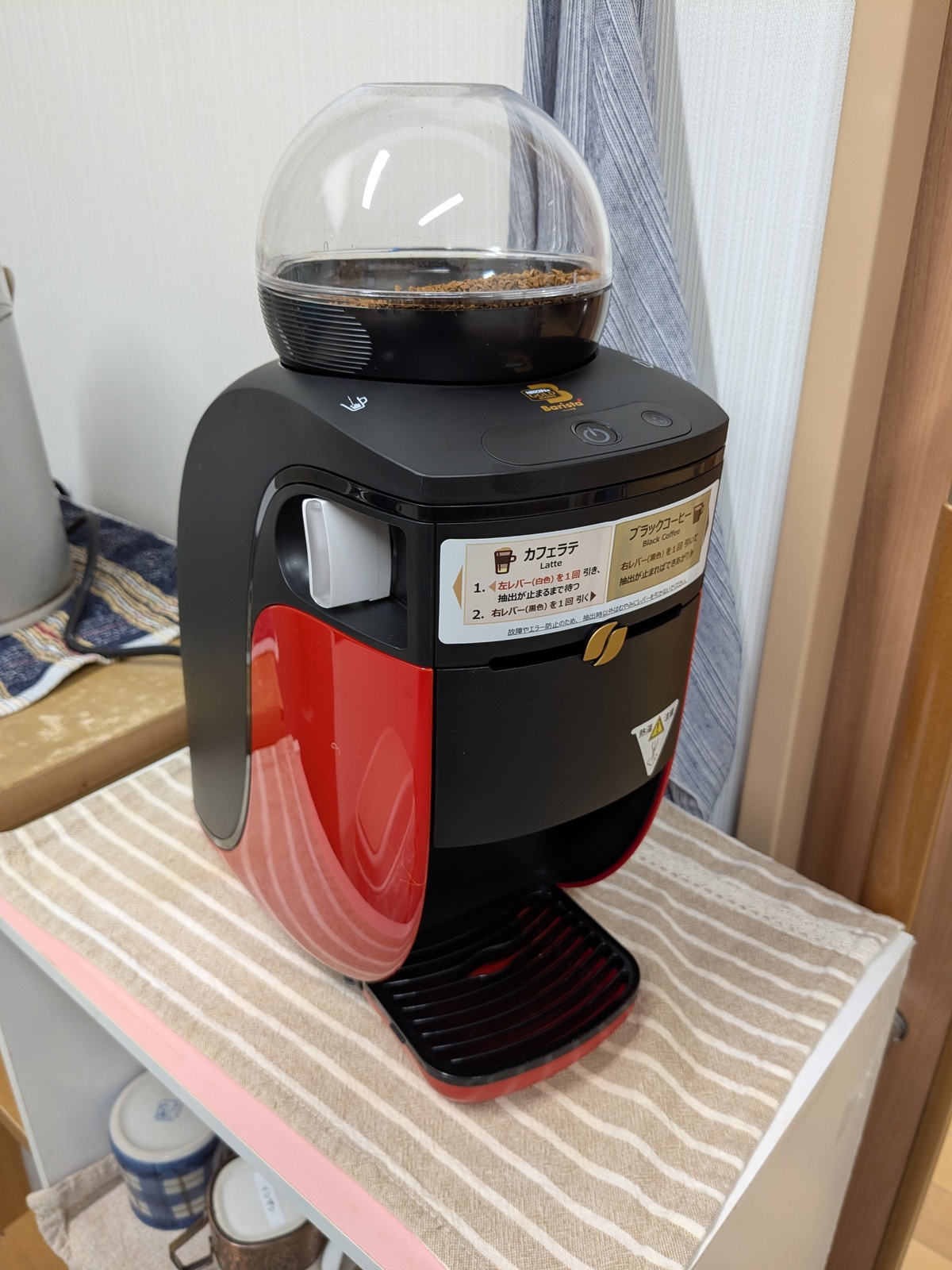 PXL_20260206_002141944