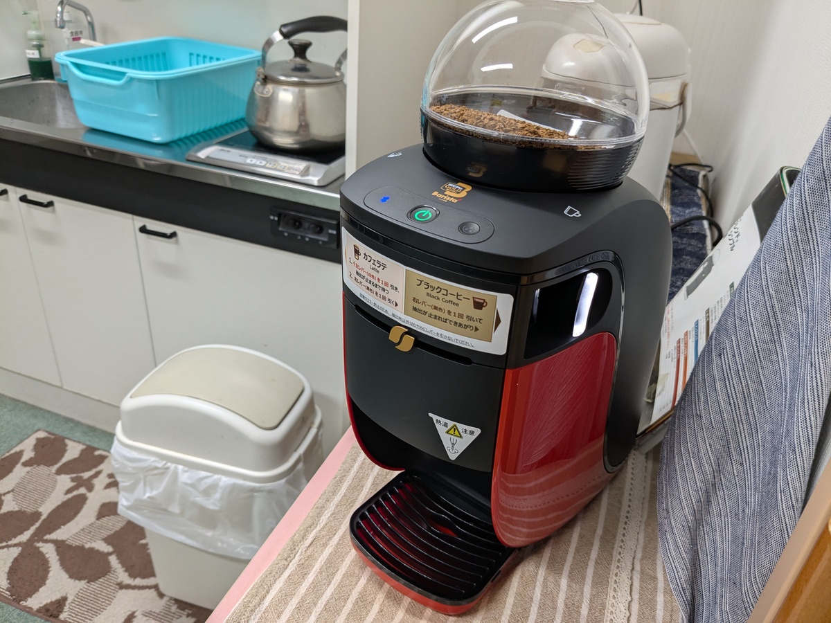 PXL_20260206_002231720