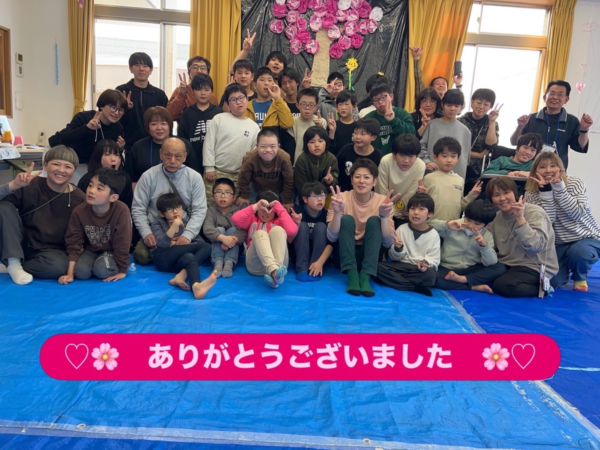 2A241BF9-350A-4D11-8D9C-45B1B3EE5E52