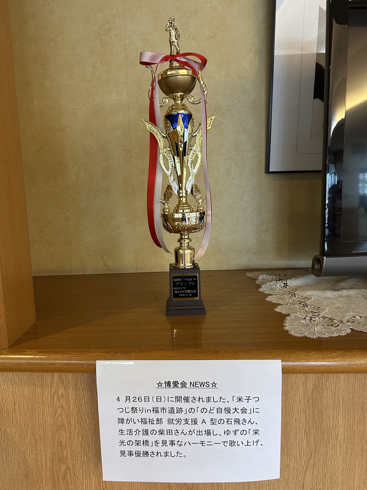 のど自慢3