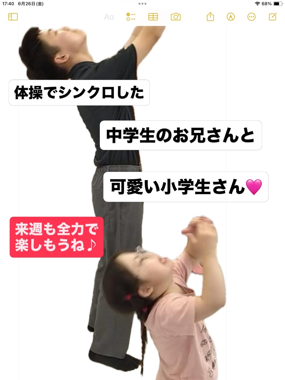 11A4E0F9-9FDD-4785-A435-CBFC10D80B5C