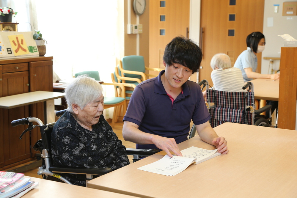特別養護老人ホーム 博愛苑