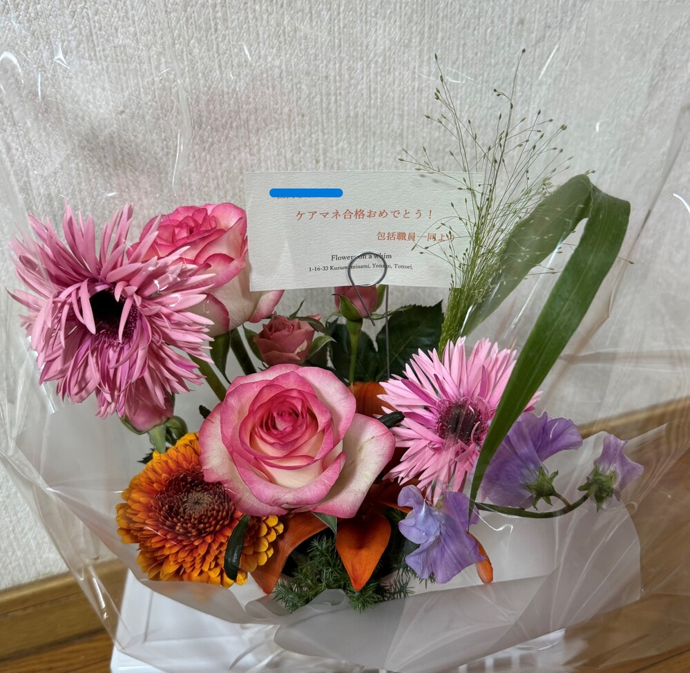 花