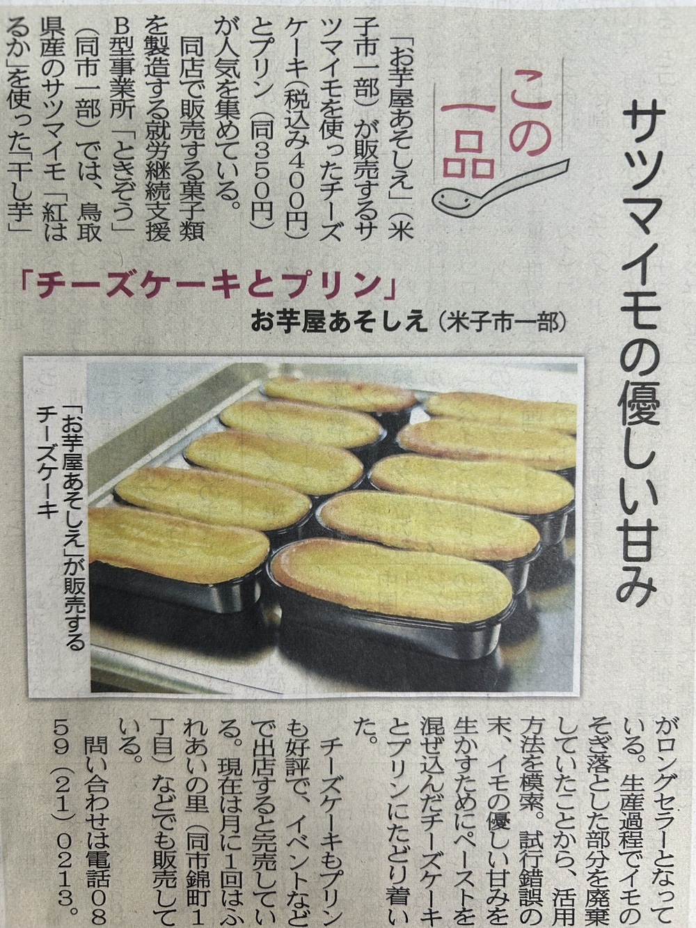 AC54FEF9-3F21-4177-81C9-C953E9EAB11A