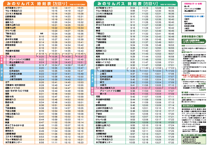 スクリーンショット 2025-12-07 105159