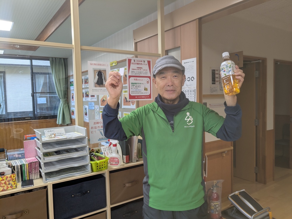 PXL_20260113_003825052